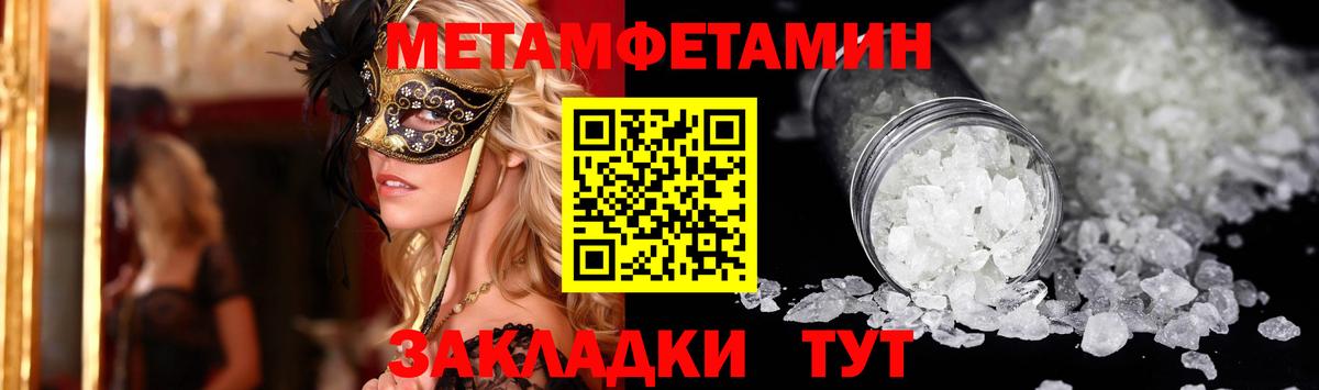 Пыть-Ях  АМФЕТАМИН  Amphetamine  Amphetamine Premium  Вход с VPN 