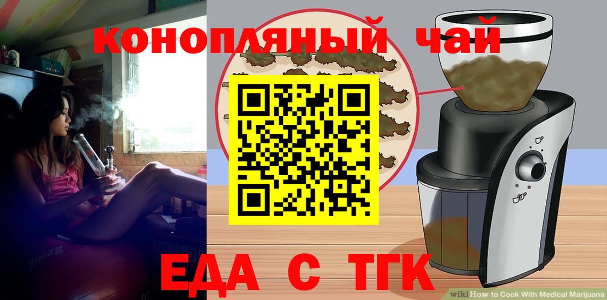 Мефедрон   Канабис  A-PVP СОЛЬ кристаллы  Пыть-Ях  КОКАИН  Вход с VPN 
