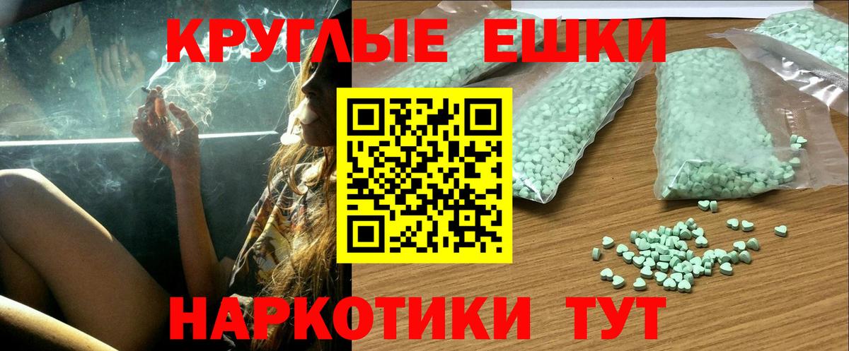 Пыть-Ях  Ecstasy XTC  Экстази DUBAI  Вход с VPN 