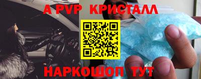 гашик Рыбинск