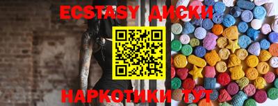 СК Волгодонск
