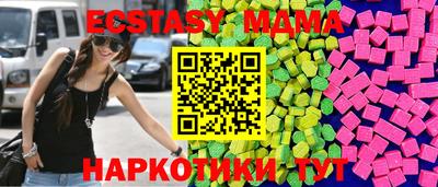 гашиш Рузаевка