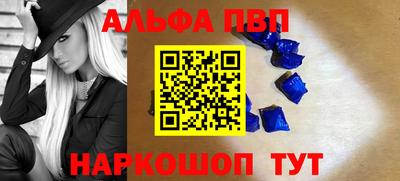 СК Волгодонск