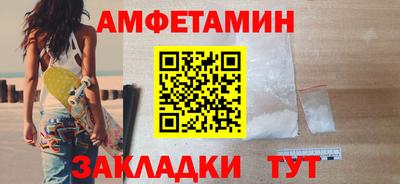 СК Волгодонск