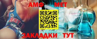 СК Волгодонск