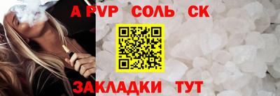 твердый Волжск