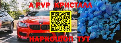 твердый Волжск