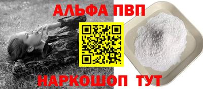 твердый Волжск