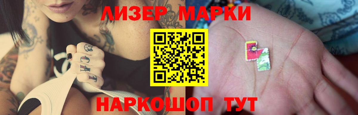 ЛСД экстази кислота  ЛСД экстази ecstasy  Пыть-Ях  Вход с VPN 