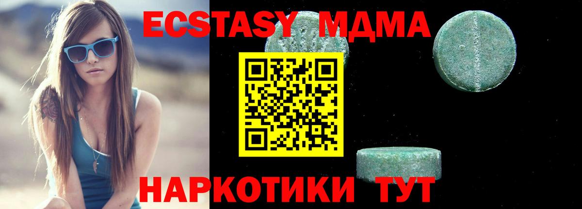 Пыть-Ях  MDMA VHQ  МДМА кристаллы  Вход с VPN 