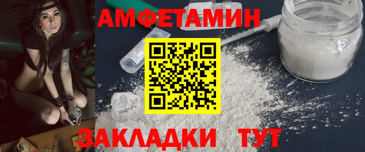 Пыть-Ях  Метамфетамин мет  Вход с VPN  Метамфетамин мет 