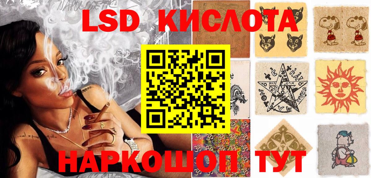 Пыть-Ях  Марки NBOMe  Вход с VPN  закладки  Наркотические марки 1500мкг 