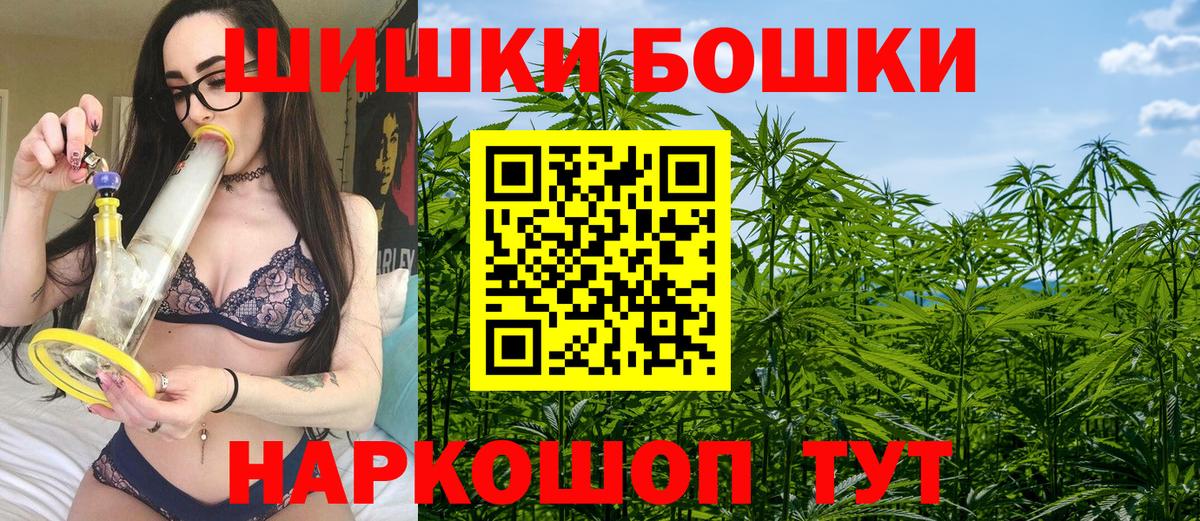 Шишки марихуана сатива Пыть-Ях
