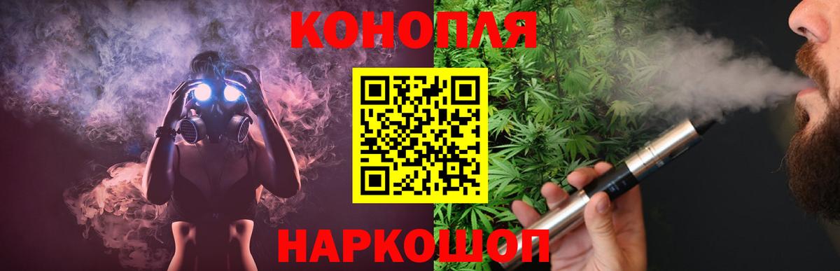 Пыть-Ях  Бошки марихуана SATIVA & INDICA  Вход с VPN  Бошки Шишки индика  Шишки марихуана MAZAR 
